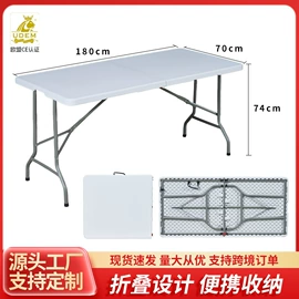 多用折叠桌;折叠椅;户外折叠桌椅