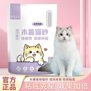 ��ľ��؈ɰԭζ��մ�׳����o�m�Y�F���l��ճ��5�����40�＃ֲ��