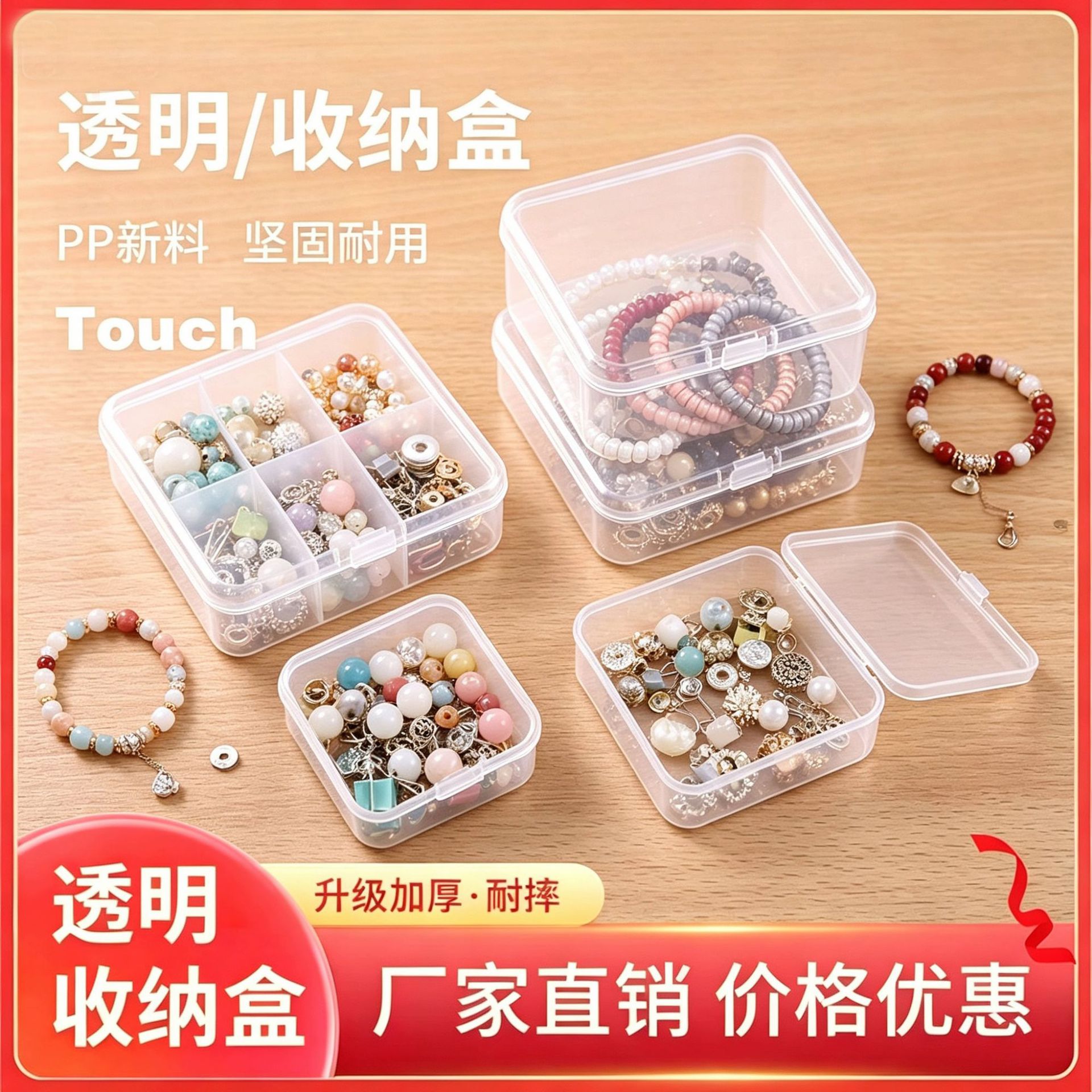 源头工厂透明pp塑料小盒子饰品小配件卡片零件带扣小方盒可定LOGO