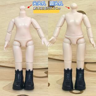 9.5cm�Ʉ����w����Ů����BJD�Q�b��߶��P���h���׼����w�^�Ҽ�Ů