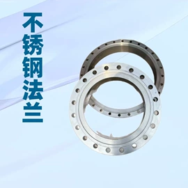 法兰;弯头;其他管件