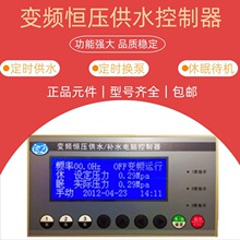 ׃�l�a����ˮ������ˮ������һ��һ�������ͨ�ø��N���������