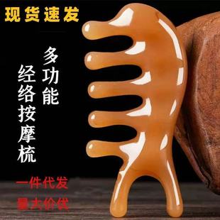Five-Claw Massage Comb, Head Meridian Comb, Head Therapy Massage, Anti-Hair Loss Massage, Scraping, Large-Tooth Wide-Tooth Comb