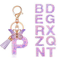 新款时尚紫色字母钥匙扣星星亮片蝴蝶流苏水晶滴胶挂件女士钥匙链