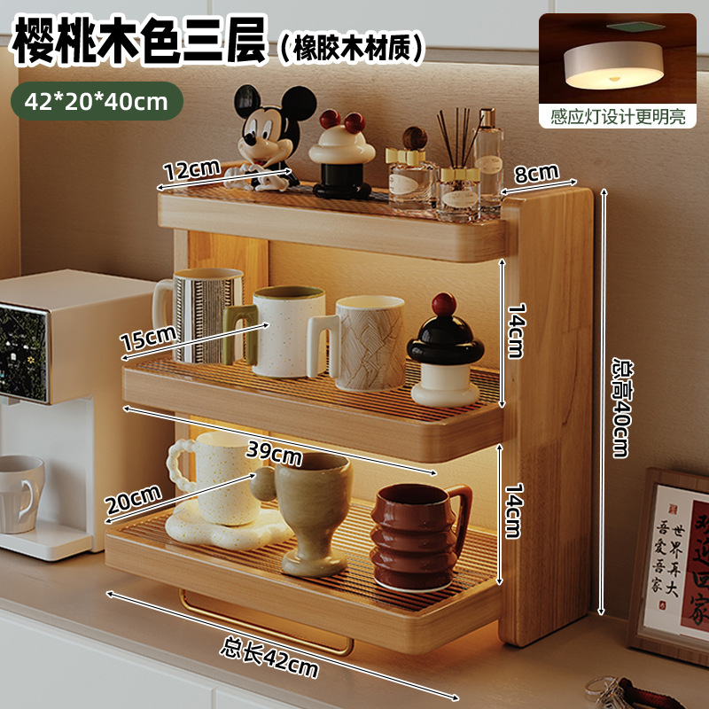 Taza de madera sólida, estante de cafetera, esquina de café, taza de agua, taza de café, estante de almacenamiento, estante de mesa