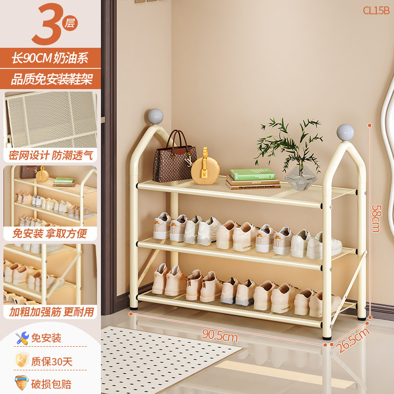 折りたたみ式設置不要の家庭用玄関用シューズラック、多層シンプルシューズキャビネット、賃貸住宅用の経済的な靴収納アーティファクト|undefined