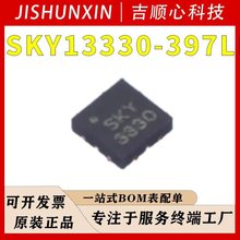 SKY13330-397LF ˼��Ѷ QFN-12 SPDT��Ƶ����оƬ&zwnj;IC ����Ԫ����
