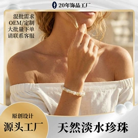 耳钉;首饰套装;手链