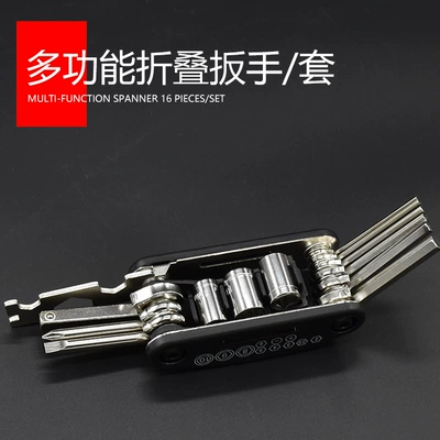 Electric motorcycle multifunctional folding screwdriver bicycle hexagon socket wrench suit (Other Electric Vehicle Accessories) - multi-function-folding-wrench-sethandle