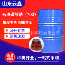 ʯͻcT702 ӄPҺ ʯͻc