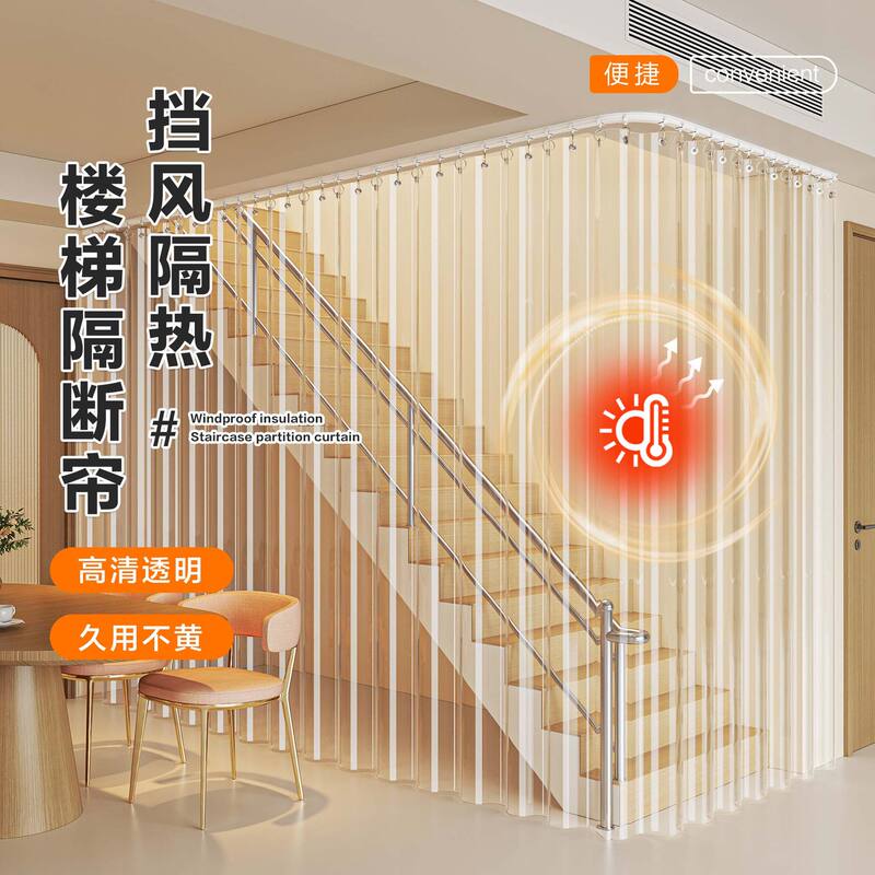 Transparent Sliding Door Curtain, Partition Curtain, Thermal Insulation and Windproof Curtain, Thickened Curtain for Stairways, Heat Insulation and Wind Blocking, Air Conditioning Wind Blocker Transparent Sliding Door Curtain, Partition Curtain, Thermal Insulation and Windproof Curtain, Thickened Curtain for Stairways, Heat Insulation and Wind Blocking, Air Conditioning Wind Blocker