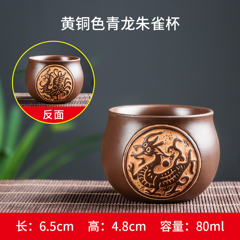 황동 그린 드래곤 로즈 핀치 컵 (80ml)