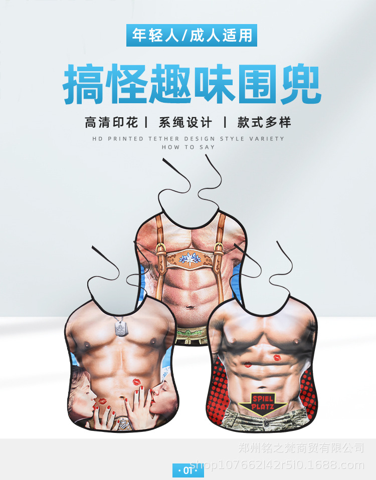 2肌肉男_01.jpg
