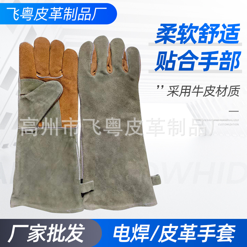 浅绿拼色牛二层16寸全里BBQ烧烤电焊皮革手套手套批发