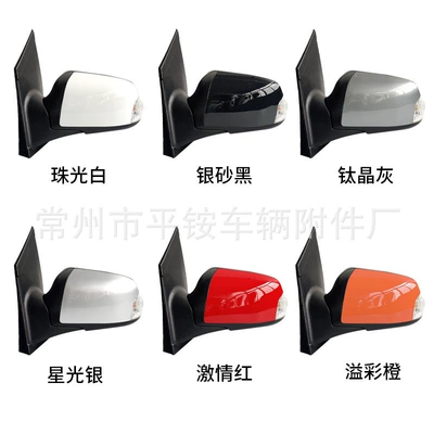 Rear mirror/rearview mirror assembly Focus Rearview Mirror Assembly - 5-wire-electric-adjustable-lens-turn-signal-light-note-color-l