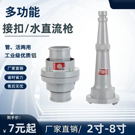 其他消防设备;橡塑水带;农业PVC水带