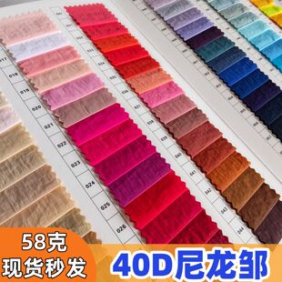 �F؛40D�\�]���� 310T����z�� ��q������������ �������ϲ�ƥ