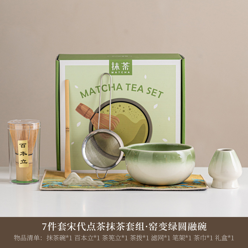 国境を越えた特別なインスタイル抹茶茶器セット 5点セット 和風茶筌 抹茶茶碗 茶筌スタンド 百本立 ギフトボックス|undefined