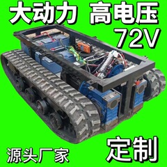 卸売り小型ゴムキャタピラーのシャシー掘削機運搬車ロボット大型電動キャタピラーのシャシー