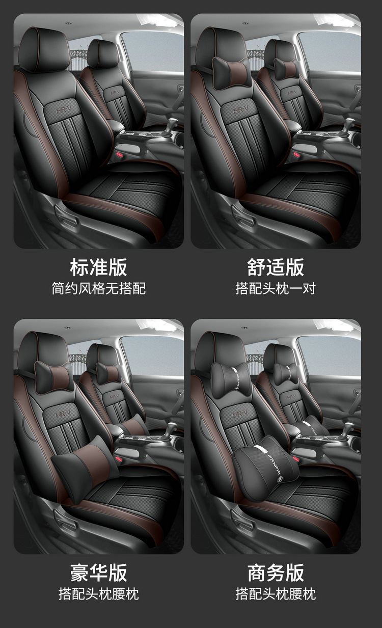 New Honda Hrv Special Seat Cover, Full Surround, All-Season Universal Car Seat Cushion, Full Leather Car Interior Accessories Seat Cover