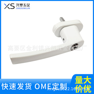 Manufacturer Supplies Aluminum Alloy Round Handle Transmission Handle with Lock Round Handle Handle Type 3 Plastic Steel Window Handle