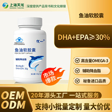 �o����Ѫ֬DHA+EPA�~��ܛ�z���~��������EPA��~��ʳ���䰸���l