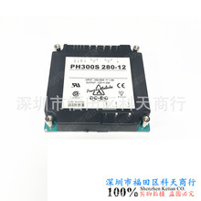 ȫ�� PH300S280-3.3 PH300S280-4/5 PH300S280-12 PH300S280-15