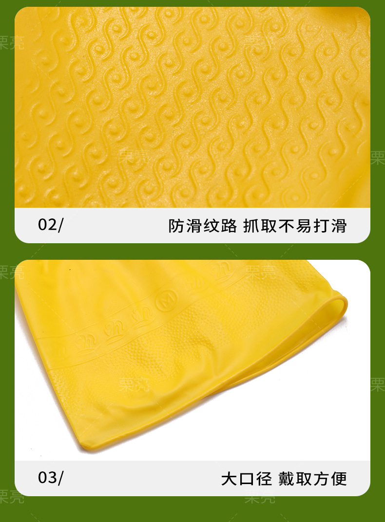 家务手套_08