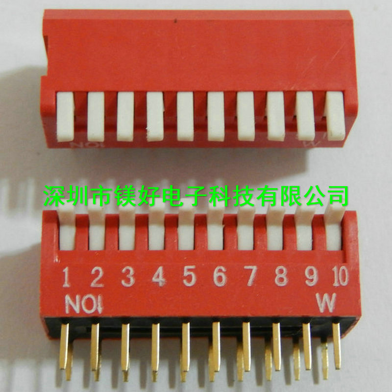 5位红色拔码开关,平拔；10位双列拔码开关,侧拔,电子原件配单