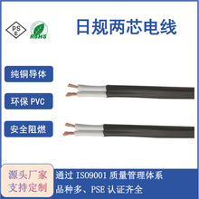 PSE�J�C�ձ��Դ�� ���~���w��ȼ�o�� ������Ҏ����������^β��