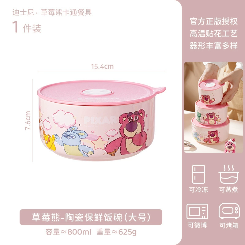 Сервиз «Disney Strawberry Bear» — миска для хранения с крышкой, ланч-бокс, миска для лапши, керамическая посуда пищевого качества, пригодна для микроволновки
