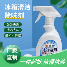 ���ñ�����ϴ����ζ���􄩳�������ϴ��������{΢���tȥ��ζ��ù