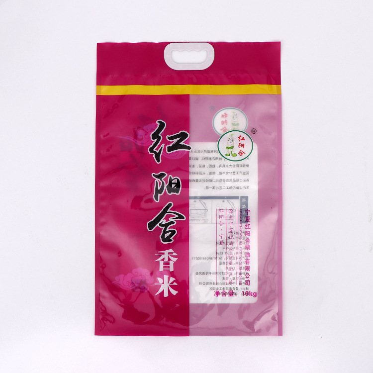 手提真空大米包装袋 10kg三边封编织袋 彩印广告复合米袋印刷logo