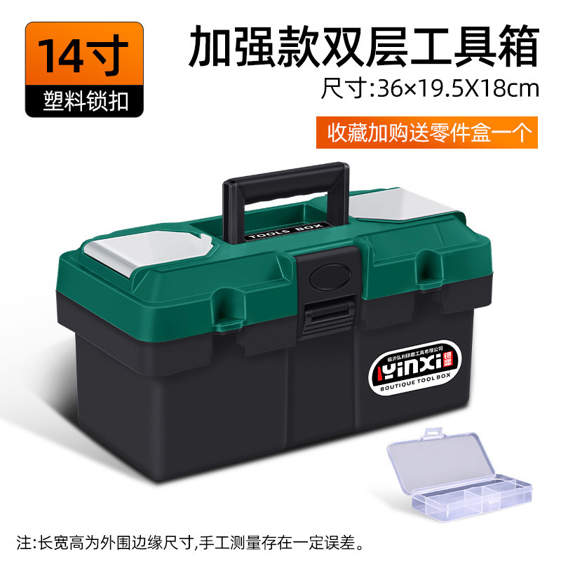ハードウェアツールボックス、家庭用多機能収納ボックス、車載用プラスチックポータブル電気技師ステンレスボックス、小型ロック付き|undefined