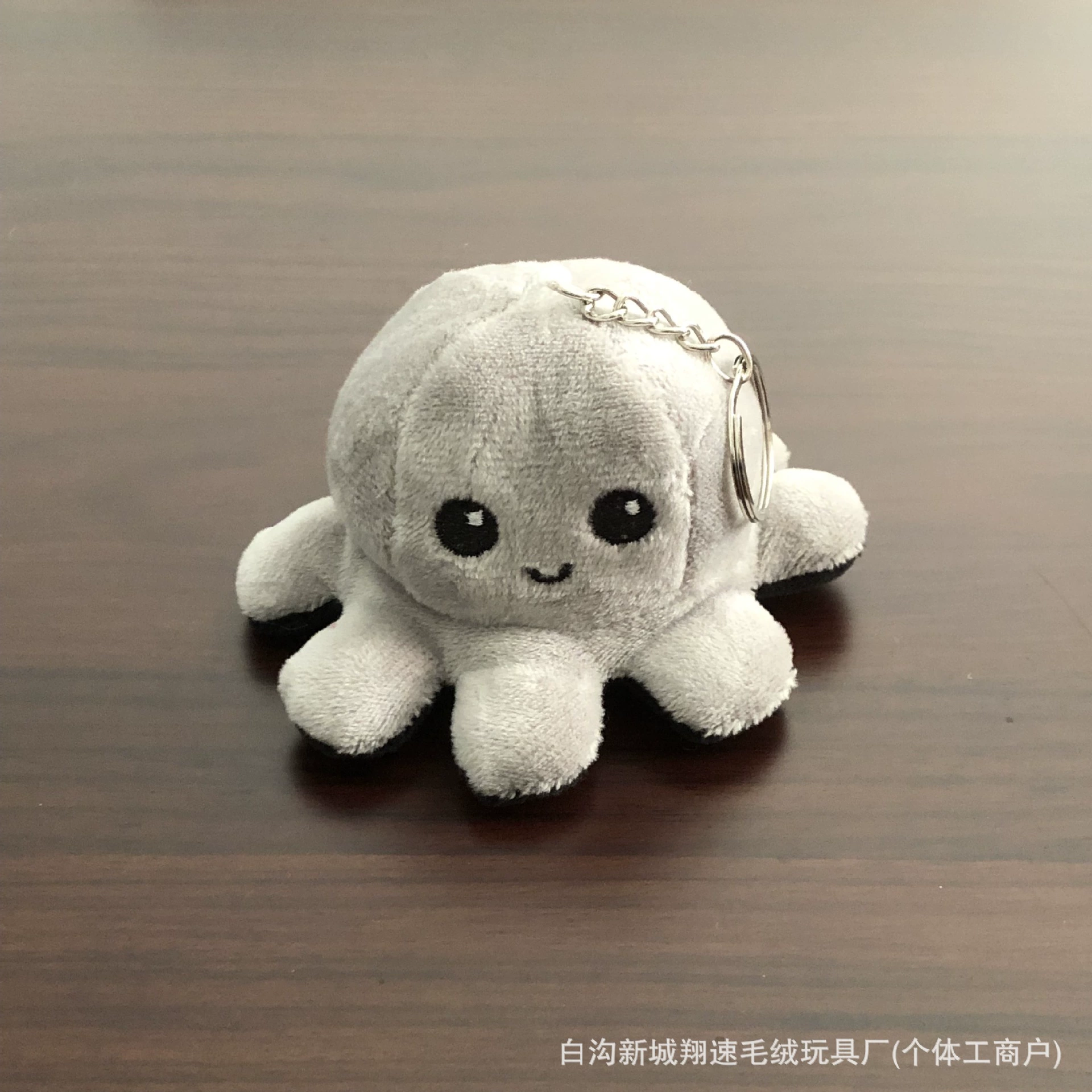 Plush toy, doll, keychain, pendant, octopus