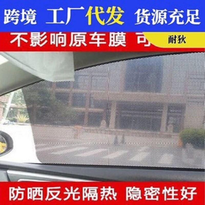 Солнцезащитный козырек автомобильный теплоизоляция солнцезащитные наклейки автомобильный статический солнцезащитный козырек автомобильный солнцезащитный козырек