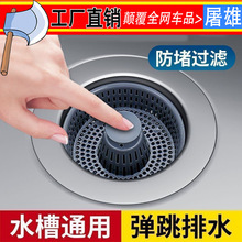 ˮ���^�V���N��ϴ����©ˮ���P���ˮ������оϴ���ˮ���^�V�W�S