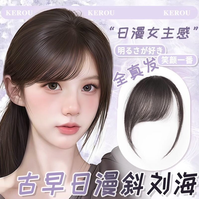 Natural-Looking Full Real Hair Bangs for Women, Lightweight and Seamless Hairpiece with Airy Bangs and Hairline Natural-Looking Full Real Hair Bangs for Women, Lightweight and Seamless Hairpiece with Airy Bangs and Hairline