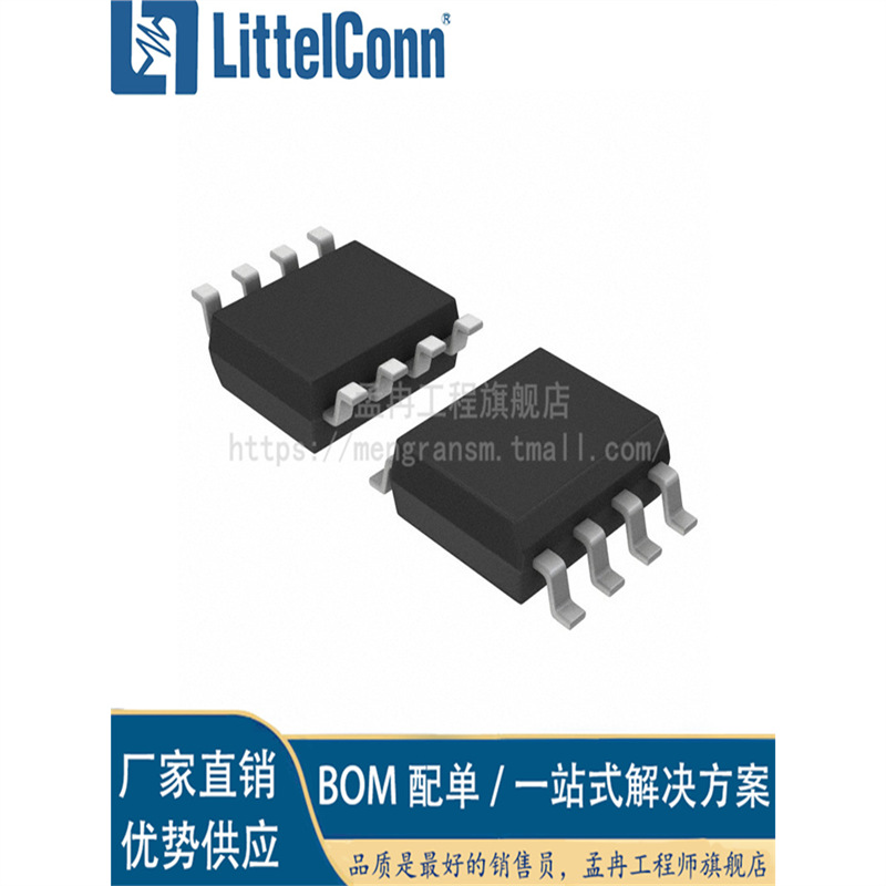 爱哲信全新 N25Q064A13ESE40F 丝印25Q064A 封装SOP-8 64M存储器