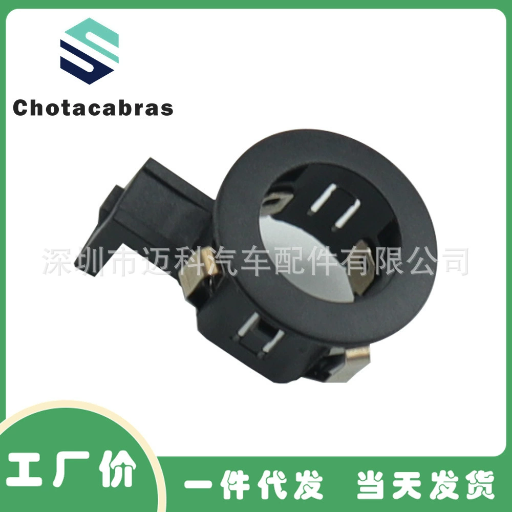 89348-33060 подходит для 07-13 Toyota красная рубашка задний радар-буксировка парковочный датчик фиксирован