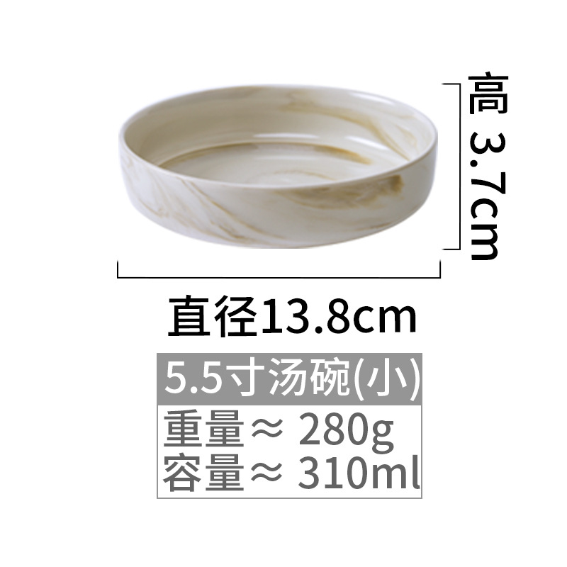 5.5 인치 수프 그릇 (소)