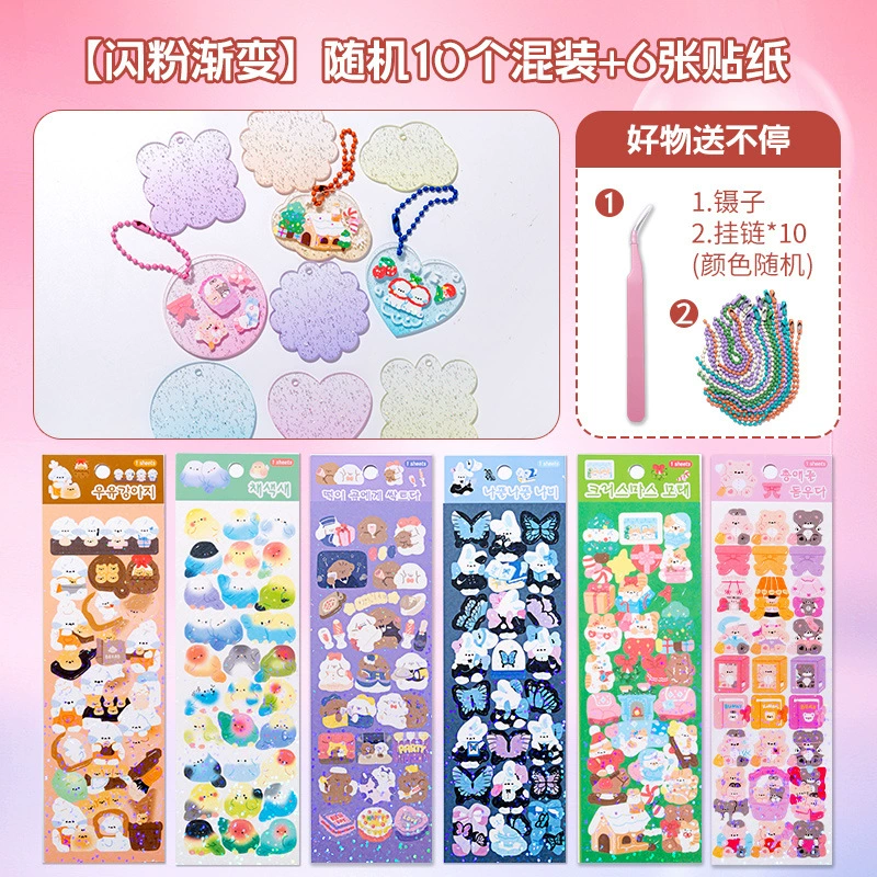 Набор карточек DIY Guru Cute Guru - Patch Curry Card, маленький диск