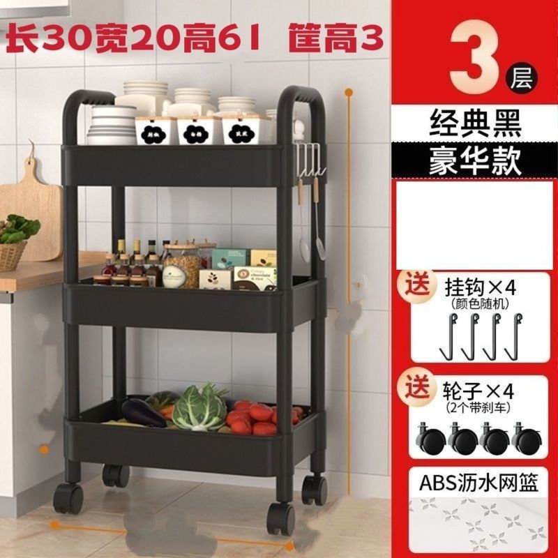 厨房置物架多层卫生间收纳架子落地多功能移动小推车零食果蔬菜篮|undefined