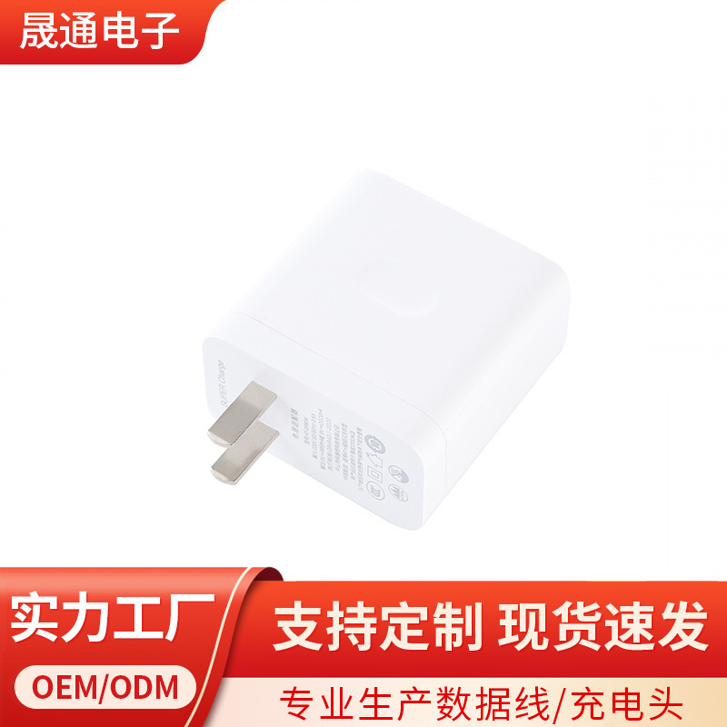 Suitable for Oneplus Charger Ace2/3 One Plus12/13 Super Flash Charging 100W Mobile Phone Fast Charging Data Cable