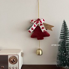 圣诞礼物毛绒圣诞树铃铛挂件节日氛围感装饰布置新年墙挂汽车挂饰