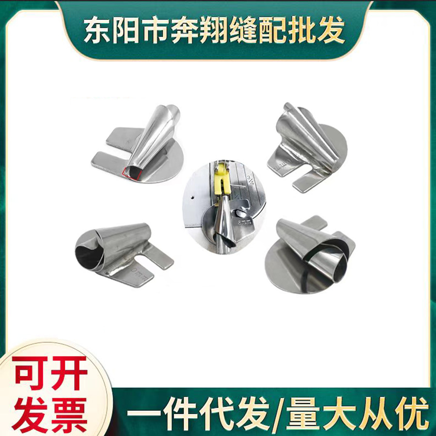 Computadora plana máquina de coser del hogar del coche Universal Nuevo hecho a mano espiral máquina de curling toalla curling tubo de tracción