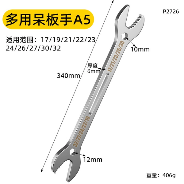 Multifunctional dead wrench【A5】