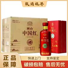 ��̨�Ї��t�����u��53���u���Ͱ׾�500ml*6ƿ������Ո��Ʒ