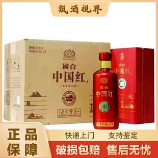 ��̨�Ї��t�����u��53���u���Ͱ׾�500ml*6ƿ������Ո��Ʒ