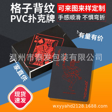 掼蛋专用高档礼盒纸牌休闲便携可水洗pvc创意可diy德州扑克牌批发